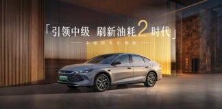 China Omits Mention Of New Energy Vehicles In Latest 5-Year Plan
