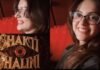 Aneet Padda can’t stop smiling as she watches her next film Shakti Shalini teaser in theatres; viral video