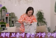 Park Na-rae buys luxury C-brand bag to boost stamina after turning 40