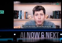 OpenAI CEO Declares ‘Code Red’ to Combat Threats to ChatGPT, Delays Ads Effort