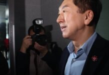 People Power Party Rep. Kim Gi-hyeon Summoned as Suspect Over Luxury Bag Gift to Former First Lady