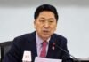 Special Prosecutor Conducts Seizure Search at Kim Gi-hyeon’s Residence, Office