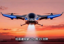 BYD responds to viral flying car speculation as Chinese automakers explore aerial mobility