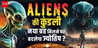 Astrology vs FUTURE: Aliens, AI & Multiverse | What’s Your REAL Destiny?