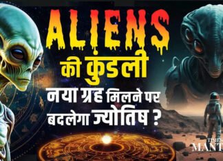 Astrology vs FUTURE: Aliens, AI & Multiverse | What’s Your REAL Destiny?