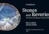L’ÉCOLE, School of Jewelry Arts, supported by Van Cleef & Arpels, presents the ‘Stones and Reveries: The Poetry and Minerals of Roger Caillois’ exhibition