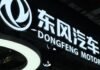 China’s Dongfeng in talks to produce cars in Türkiye: Distributor