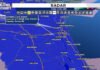 Extreme Cold Watch, a first for the greater Jacksonville area