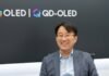 Samsung Display President Highlights Foldable Growth Expectations