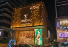 Jewelry Revenue Surges at Titan Despite High Gold Prices