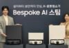 Samsung Launches 2026 Bespoke AI Steam with Powerful Suction