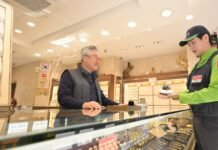 S-1 Expands AI Security Solutions for Jewelry Stores Amid Gold Surge
