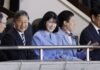 Japan Emperor’s Family Watches WBC Game against Australia