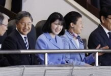 Japan Emperor’s Family Watches WBC Game against Australia