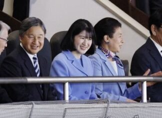 Japan Emperor’s Family Watches WBC Game against Australia
