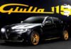 Alfa Romeo Charged $22,000 Extra For Gold Trim, And Dubai Said Yes