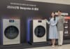 Samsung Launches Bespoke AI Combo Washer-Dryer 2026