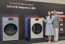 Samsung Launches 2026 Bespoke AI Combo With 69-Minute Wash-to-Dry Cycle