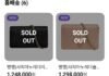 CU Expands Luxury Sales, Now Offering Prada Bags via App