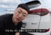 ‘Former Chungju Man’ Kim Seon-tae reveals his 10-year-old car: “A bare-bones shell… a car is not a luxury handbag”