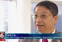 SIU to offer artificial intelligence major