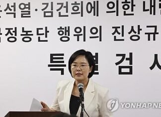 Special counsel raids SPO, justice ministry over alleged cover-up of ex-first lady’s gift case