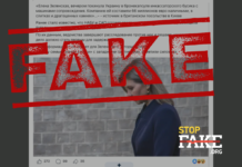 Fake: Olena Zelenska Fled The Country — With €66 Million In Cash, Jewelry, And Gold