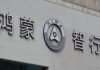 “Huawei Inside” and everywhere at China’s car show