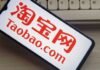 Alibaba Aims to Integrate AI Platform and eCommerce Marketplace