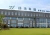 EU Sanctions Credibility Tested by Proposed China Chip Exemption
