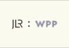 WPP to create bespoke global team for JLR under outcome-based remuneration model