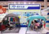 China’s Umbrella Industry: From Basic to Bespoke