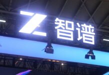 Drum Tower newsletter: Who is behind China’s latest AI breakthrough?