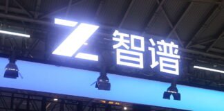 Drum Tower newsletter: Who is behind China’s latest AI breakthrough?