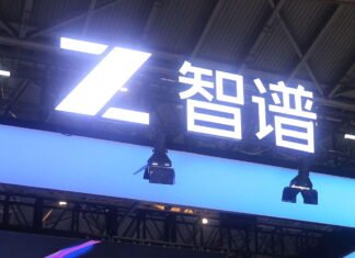 Drum Tower newsletter: Who is behind China’s latest AI breakthrough?