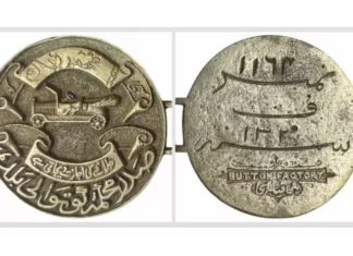 Century Ago, Driving Licenses Were Worn as Wrist Watches
