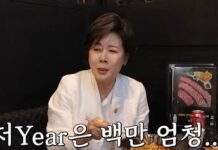 Park Jeong-soo Denies ‘200 Luxury Bags’ Rumors