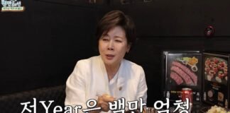 Park Jeong-soo Denies ‘200 Luxury Bags’ Rumors