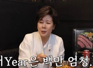 Park Jeong-soo Denies ‘200 Luxury Bags’ Rumors