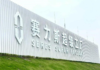 Seres, maker of Aito, partners with TikTok parent ByteDance to launch new automotive brand
