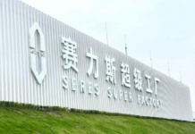 Seres, maker of Aito, partners with TikTok parent ByteDance to launch new automotive brand