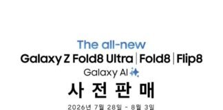 Samsung Launches Pre-Sales for Galaxy Z8 Series and Watches with ‘Double Storage’ Discount Benefits