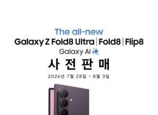 Samsung Launches Pre-Sales for Galaxy Z8 Series and Watches with ‘Double Storage’ Discount Benefits