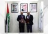Jordan to Host Artificial Intelligence in Healthcare Conference in October