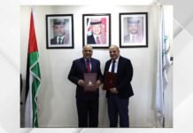 Jordan to Host Artificial Intelligence in Healthcare Conference in October