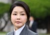 Court Fines Kim Keon-hee 3M Won, Orders Attendance in Handbag Case