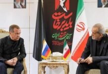 Khamenei funeral draws terror chiefs, Russia and China as Israel watches