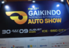 Pure Electric Vehicle Brands Take Center Stage at Indonesia Auto Show
