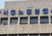 Housekeeper Hired via Karrot Steals Late Mother’s Jewelry, Luxury Items