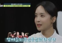Jewelry Leader Park Jung-ah Dazzles on Reunion Stage, Variety Show